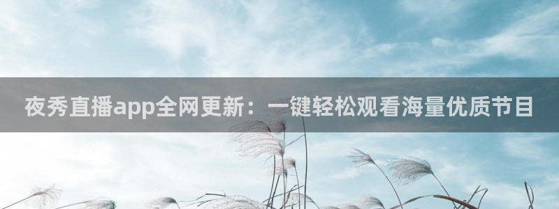 上海五星体育电台