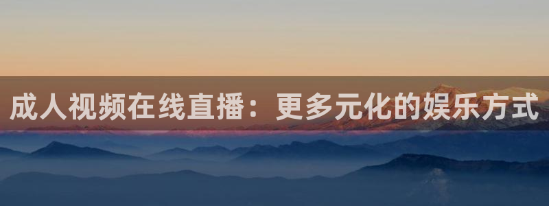 新闻图片